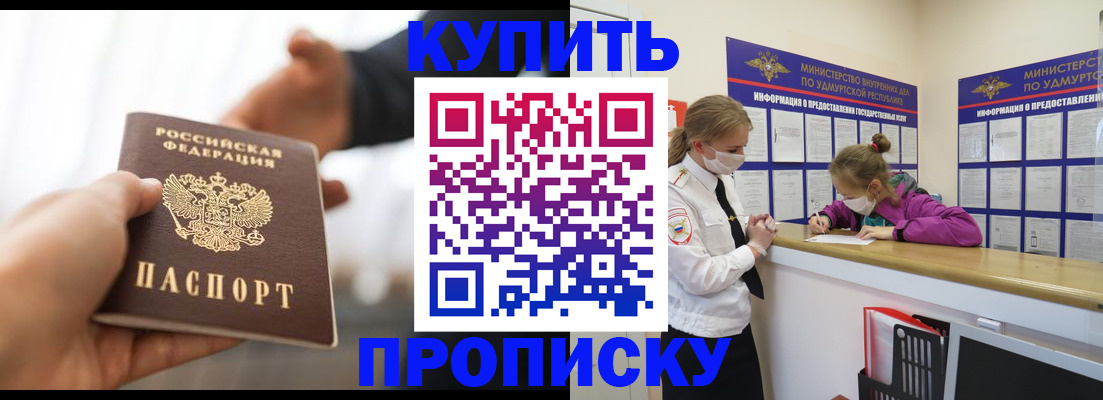 миграционный учет в Лесосибирске